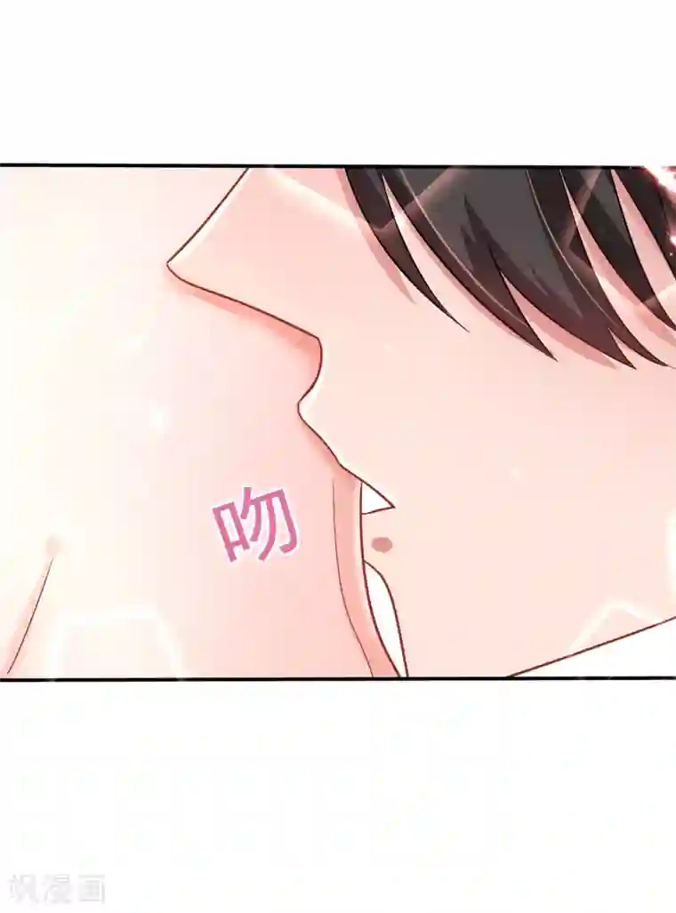 重生空间：豪门辣妻不好惹第84话 看我怎么惩罚你~