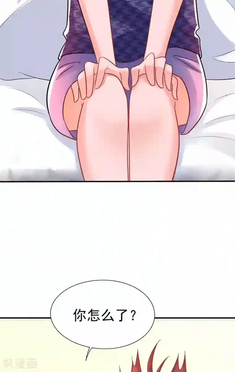 重生空间：豪门辣妻不好惹第84话 看我怎么惩罚你~