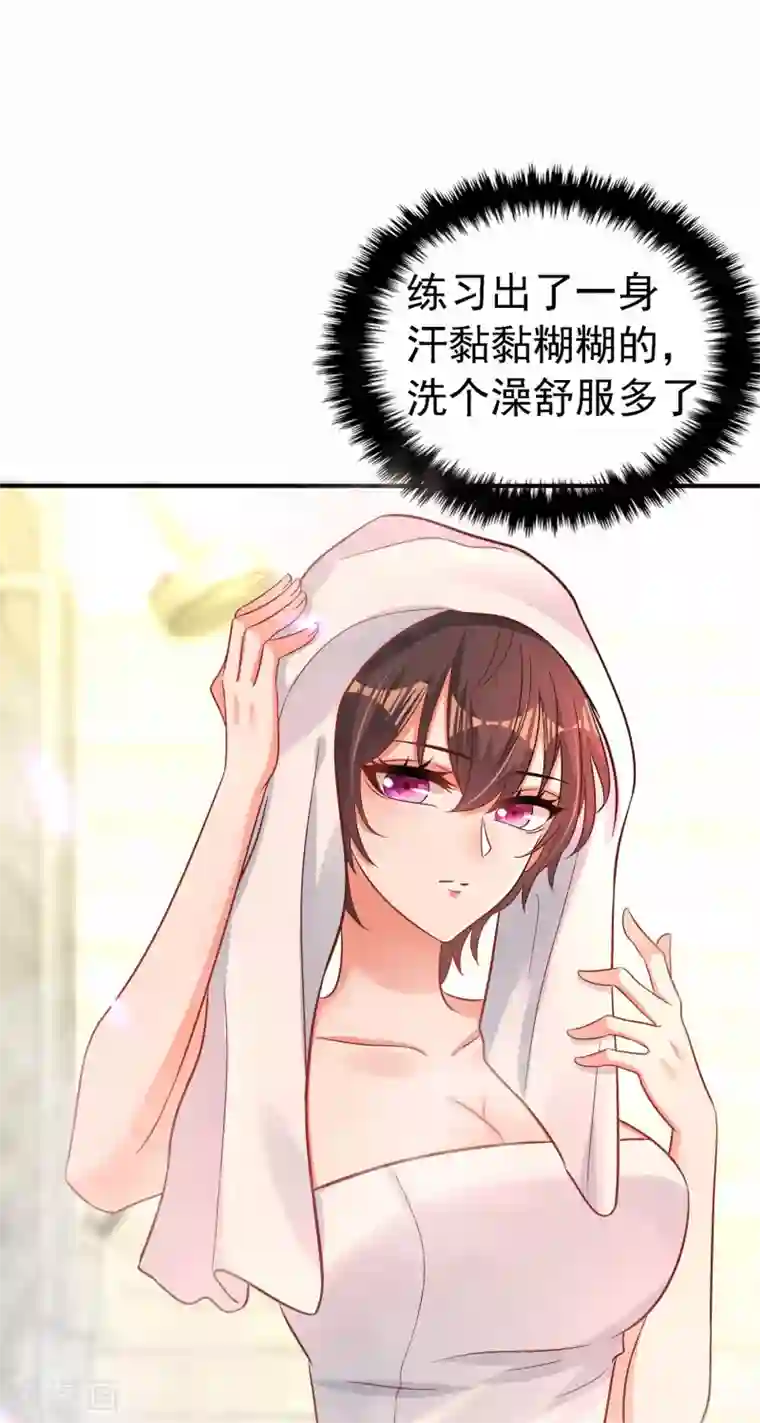 重生空间：豪门辣妻不好惹第84话 看我怎么惩罚你~