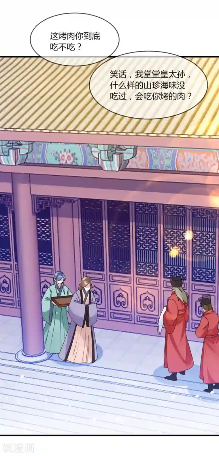 极品败家子第163话 向允炆辞行