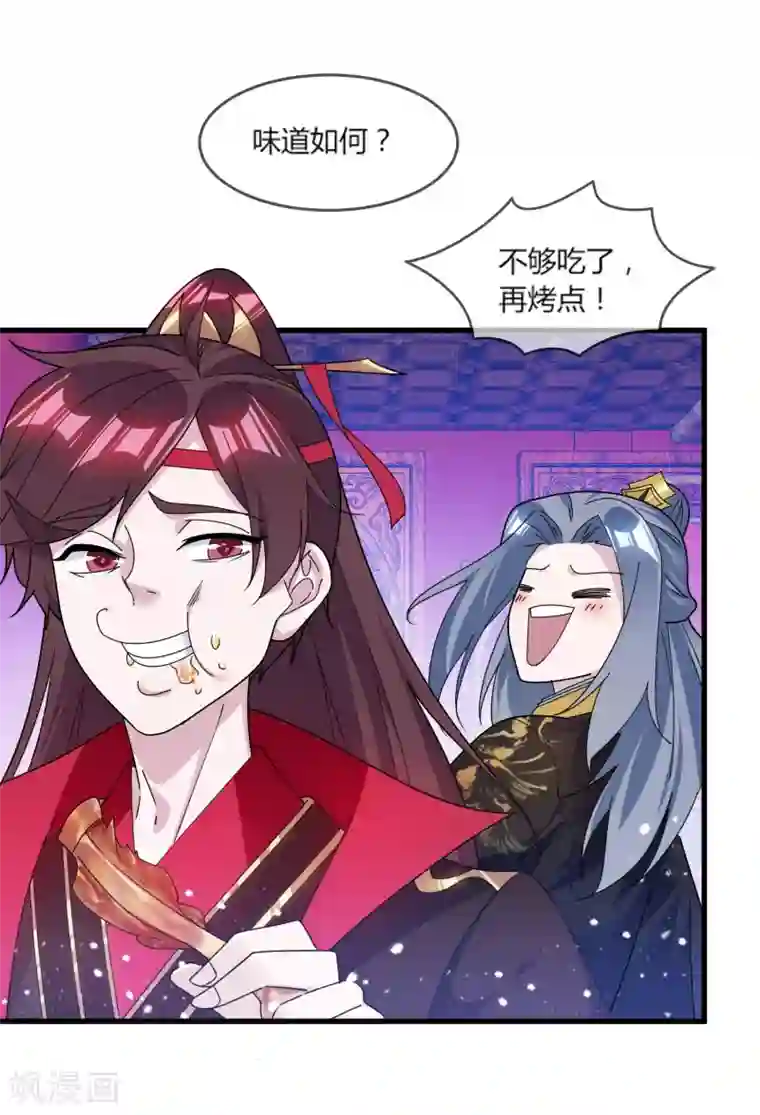 极品败家子第163话 向允炆辞行