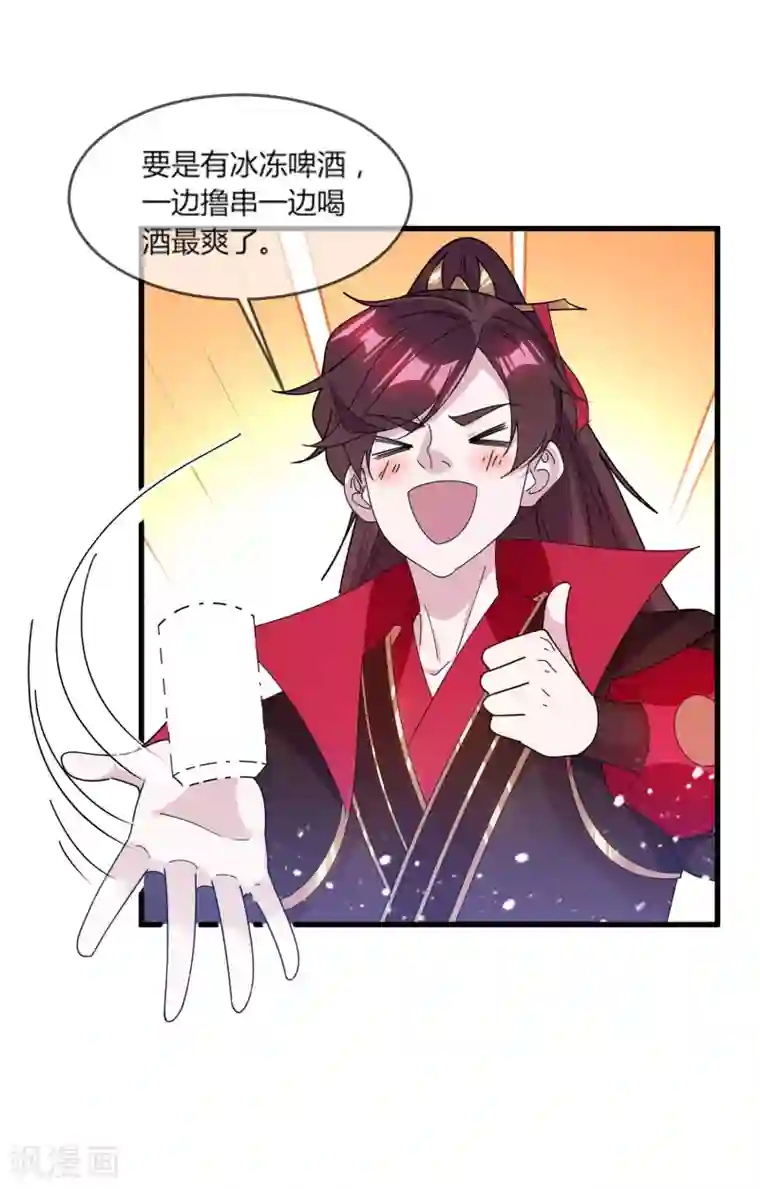 极品败家子第163话 向允炆辞行