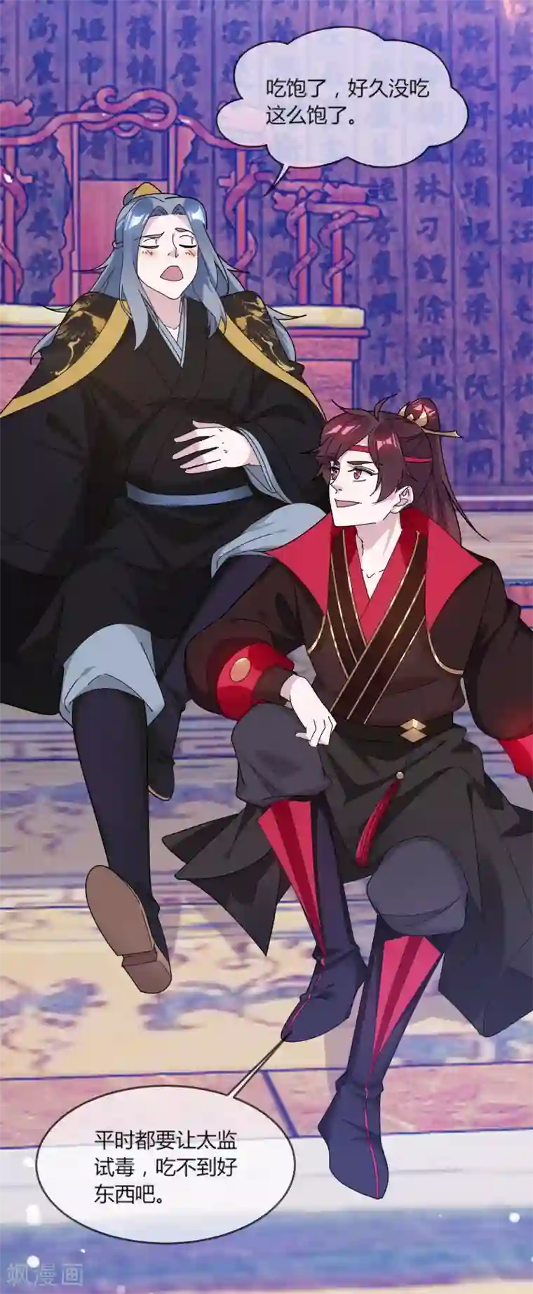 极品败家子第163话 向允炆辞行