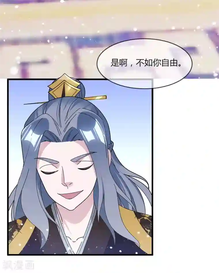 极品败家子第163话 向允炆辞行