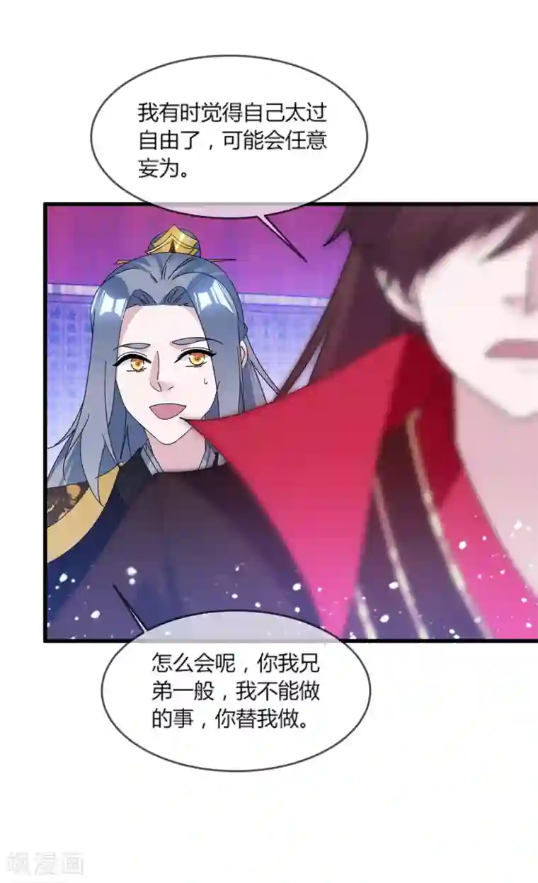 极品败家子第163话 向允炆辞行