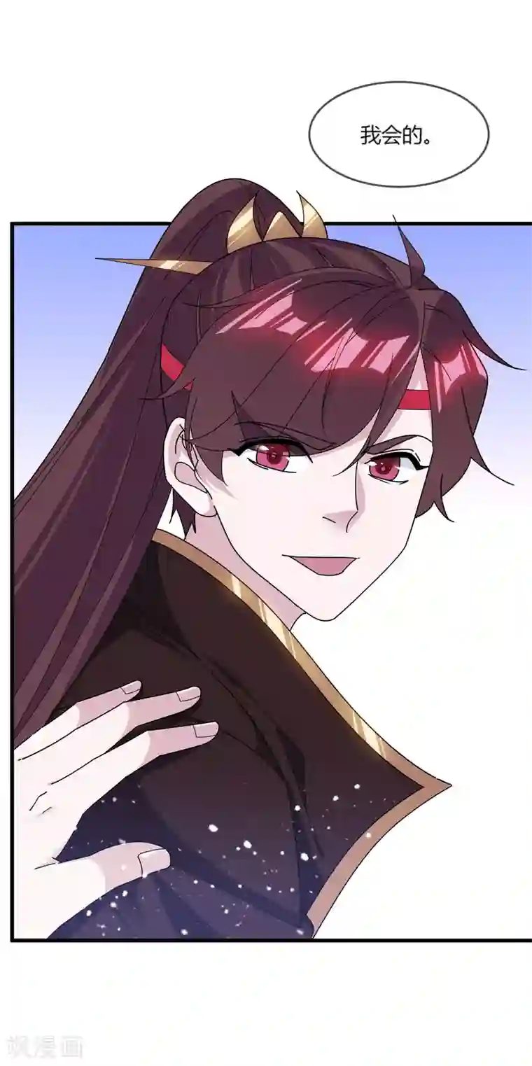 极品败家子第163话 向允炆辞行