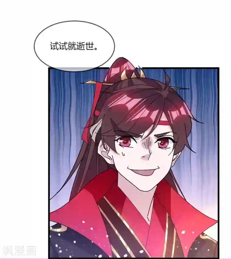 极品败家子第163话 向允炆辞行