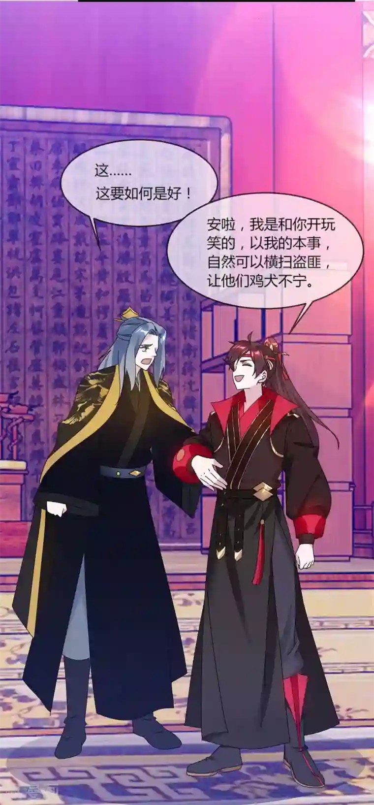 极品败家子第163话 向允炆辞行