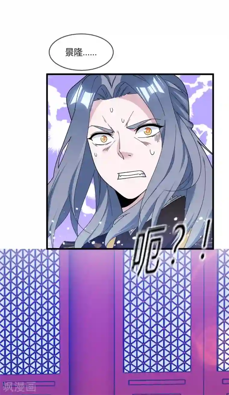 极品败家子第163话 向允炆辞行