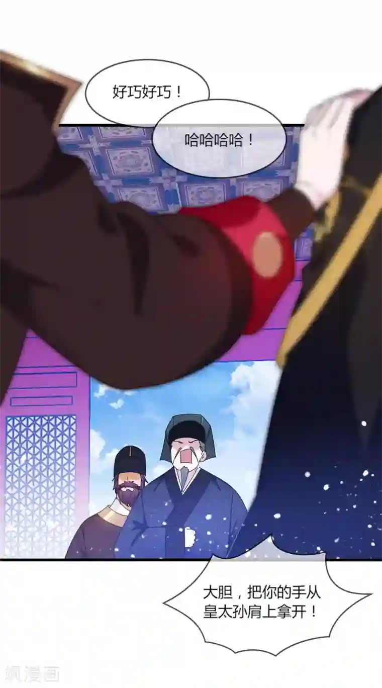 极品败家子第163话 向允炆辞行