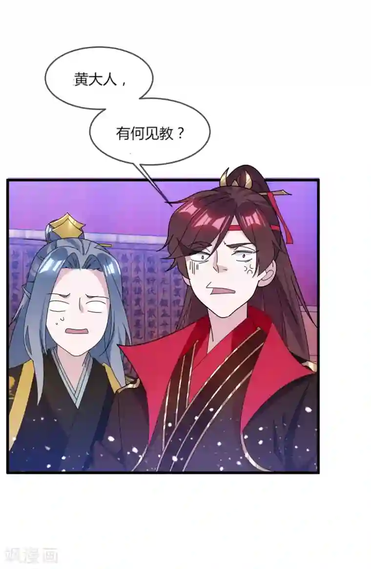 极品败家子第163话 向允炆辞行