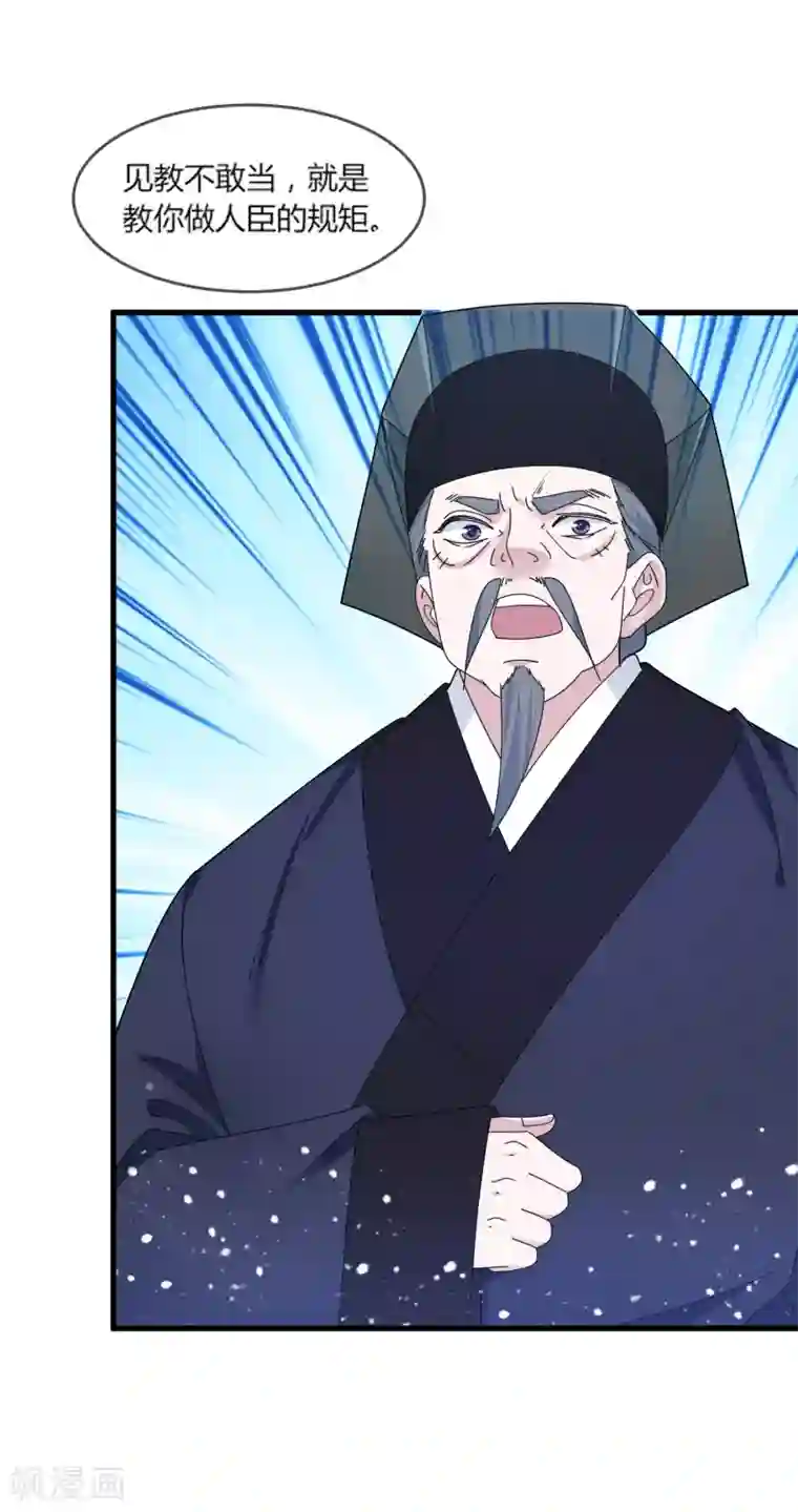 极品败家子第163话 向允炆辞行