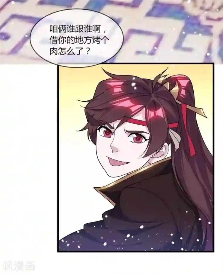 极品败家子第163话 向允炆辞行