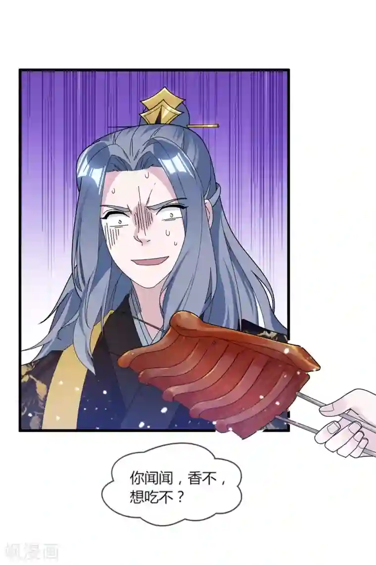 极品败家子第163话 向允炆辞行