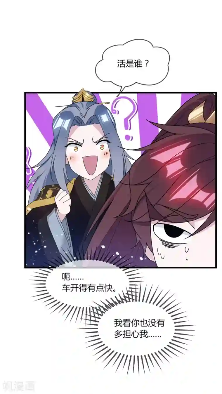 极品败家子第163话 向允炆辞行