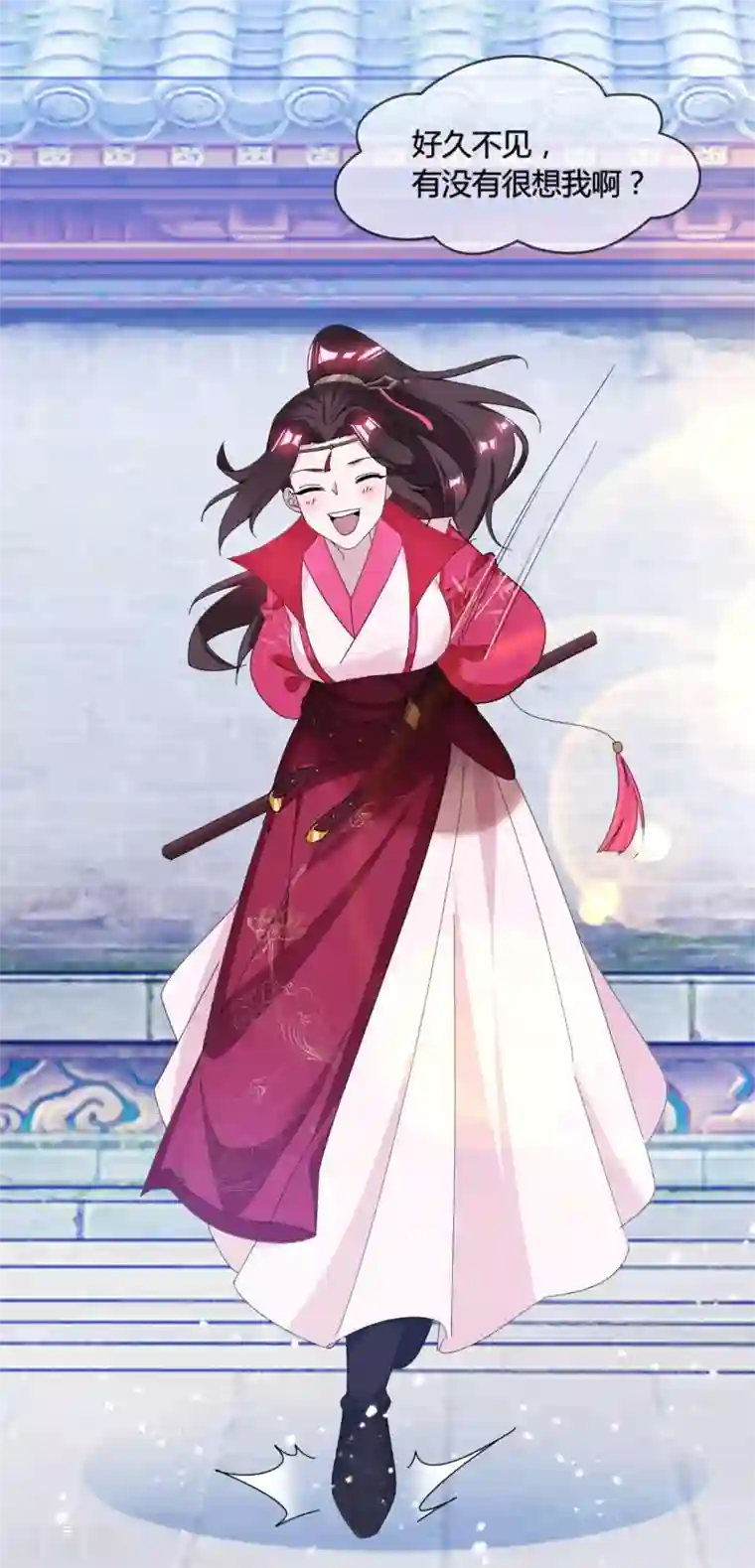 极品败家子第164话 钢铁直男