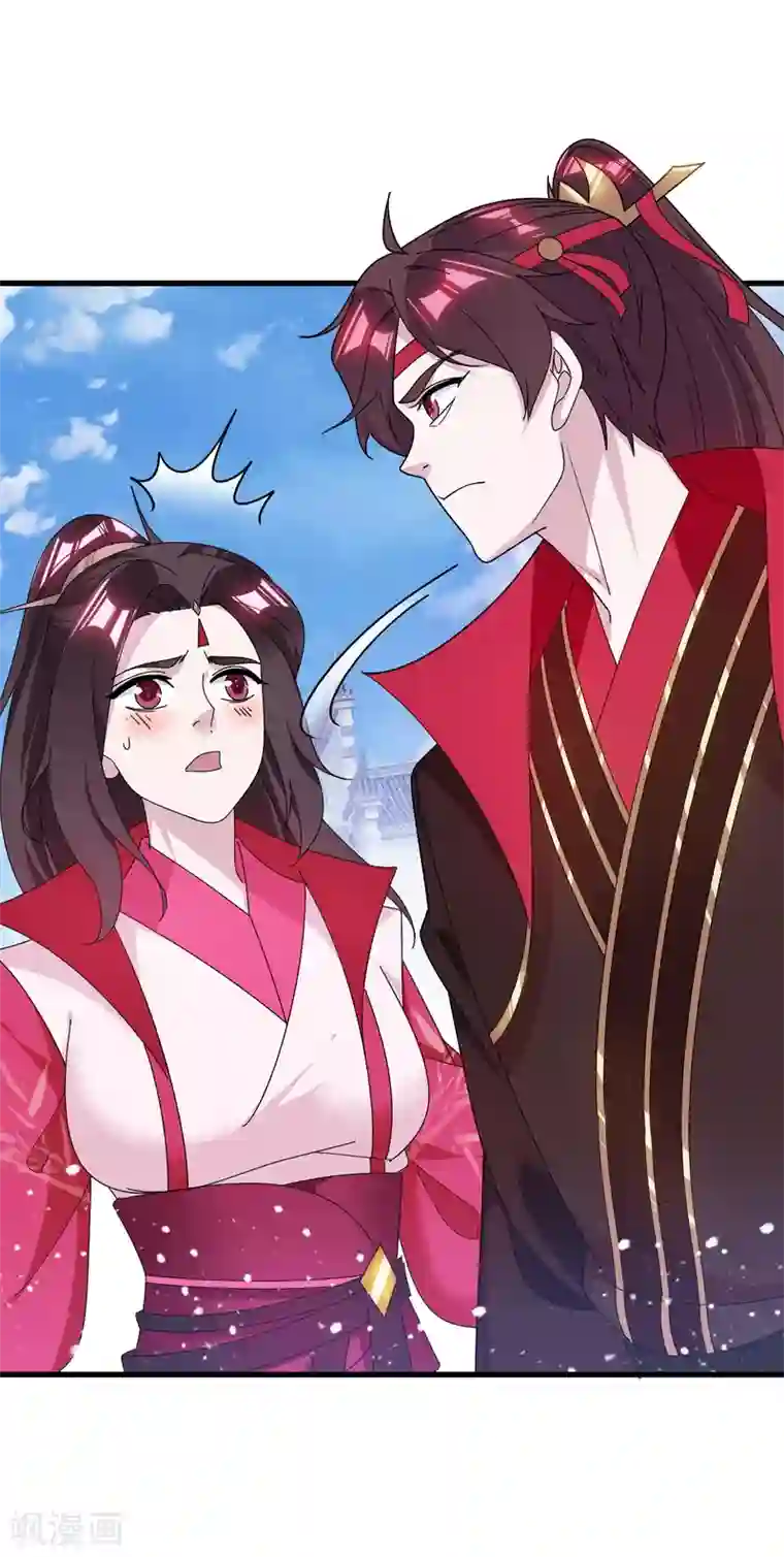 极品败家子第164话 钢铁直男