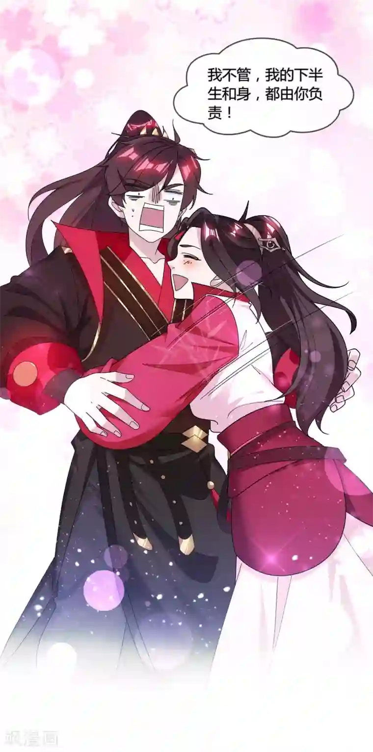 极品败家子第164话 钢铁直男