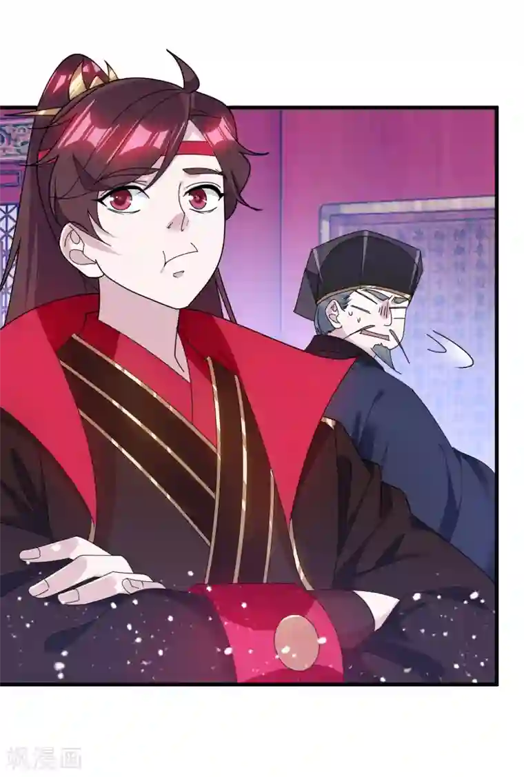 极品败家子第164话 钢铁直男