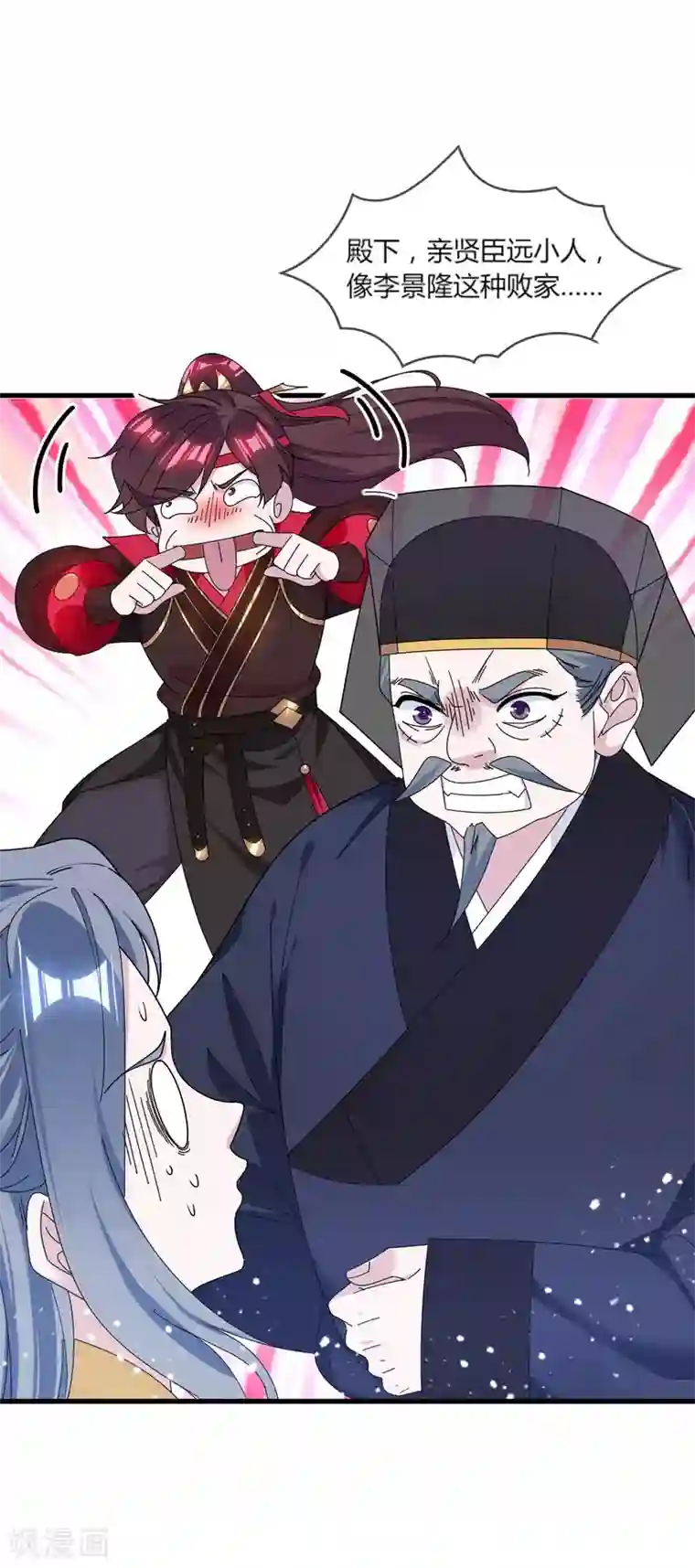 极品败家子第164话 钢铁直男