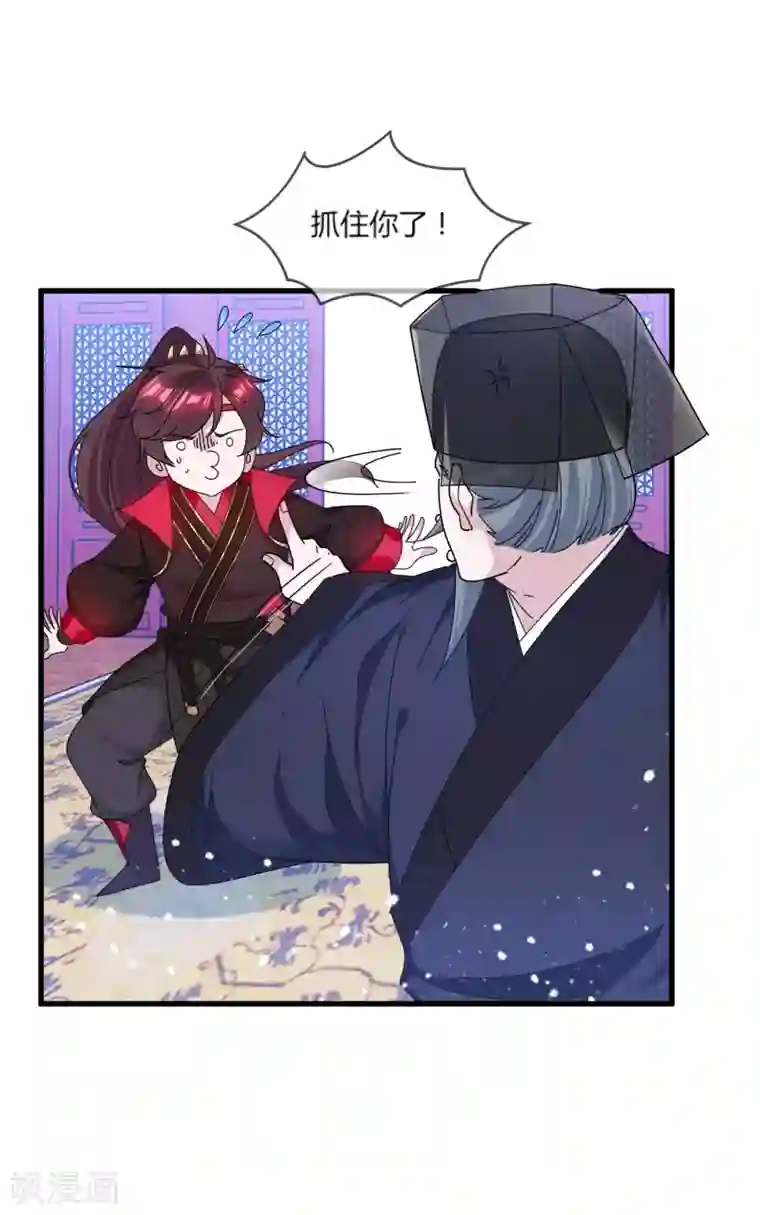 极品败家子第164话 钢铁直男