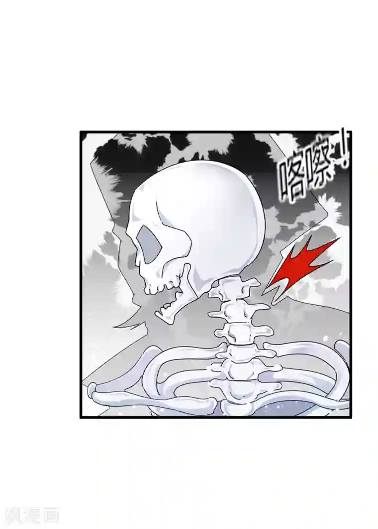 极品败家子第164话 钢铁直男