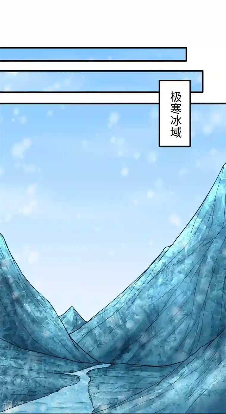 宠狐成妃第340话 百兽之乱