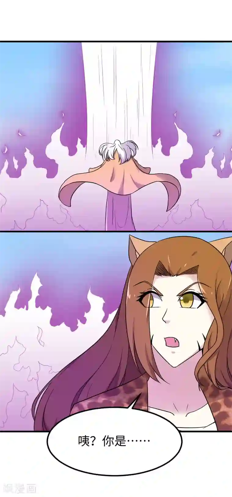 宠狐成妃第340话 百兽之乱