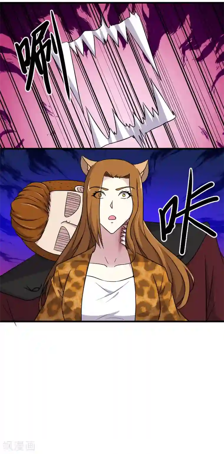 宠狐成妃第341话 妖言惑众