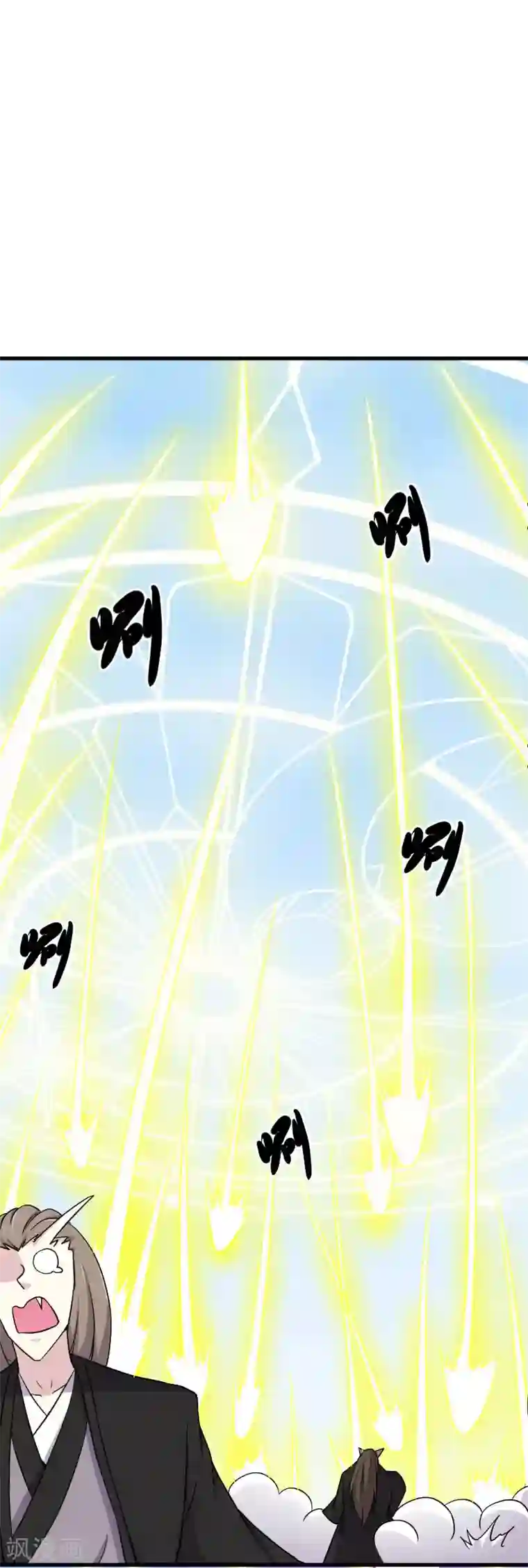 宠狐成妃第341话 妖言惑众