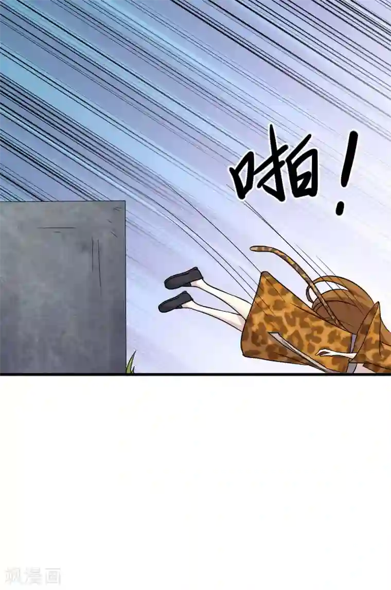 宠狐成妃第341话 妖言惑众