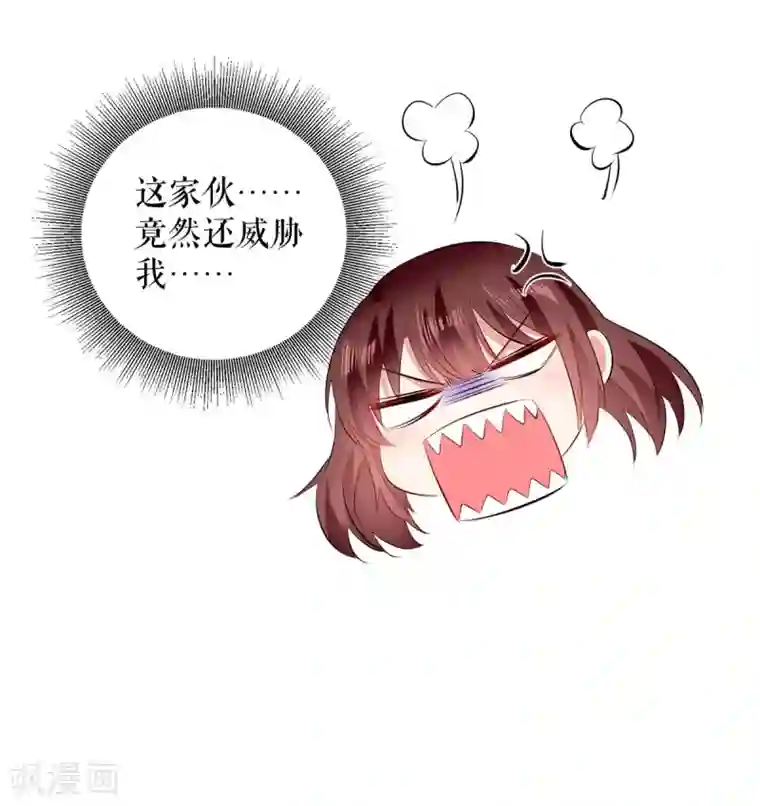 天才酷宝第98话 儿子不是亲生的