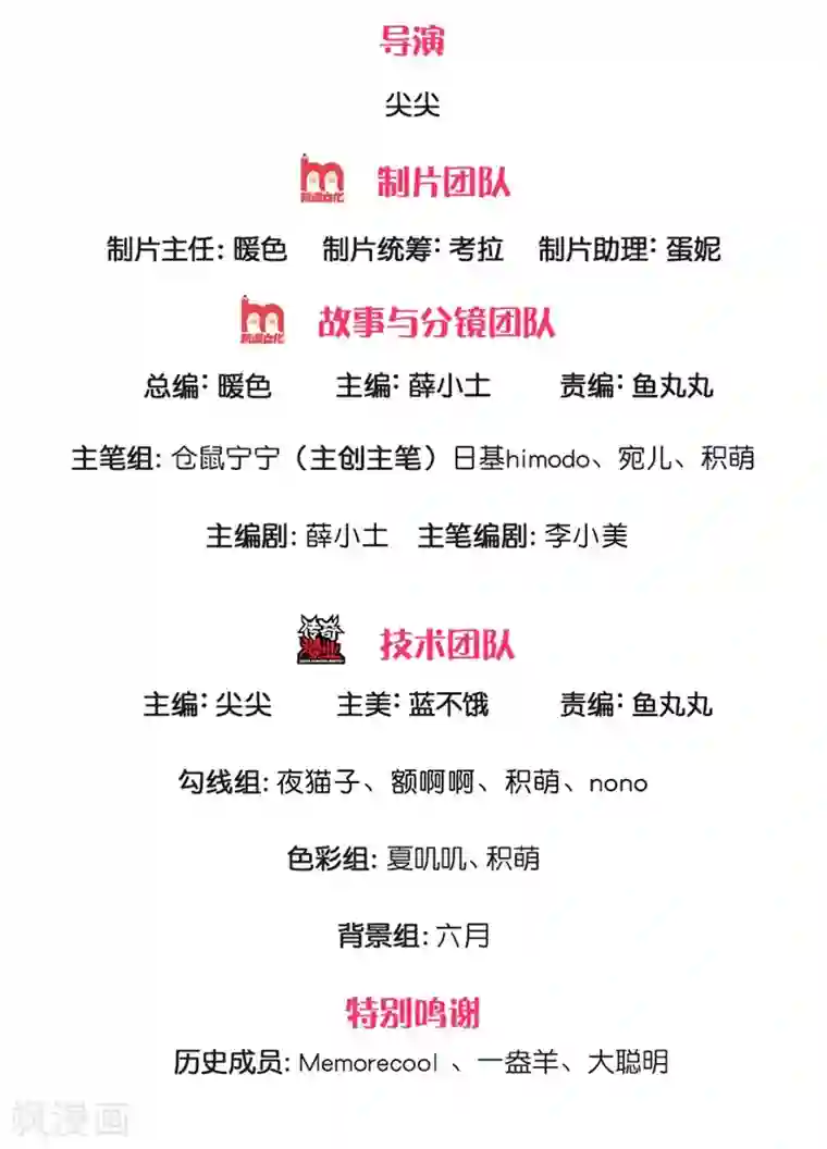 某天成为王的女儿第208话 烤鱼很难吃