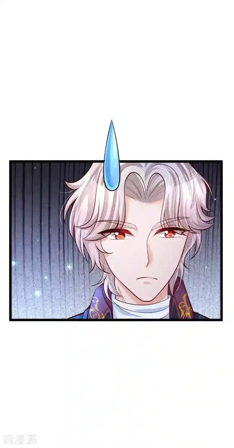 某天成为王的女儿第208话 烤鱼很难吃