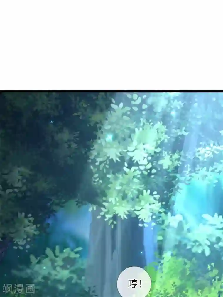 某天成为王的女儿第208话 烤鱼很难吃