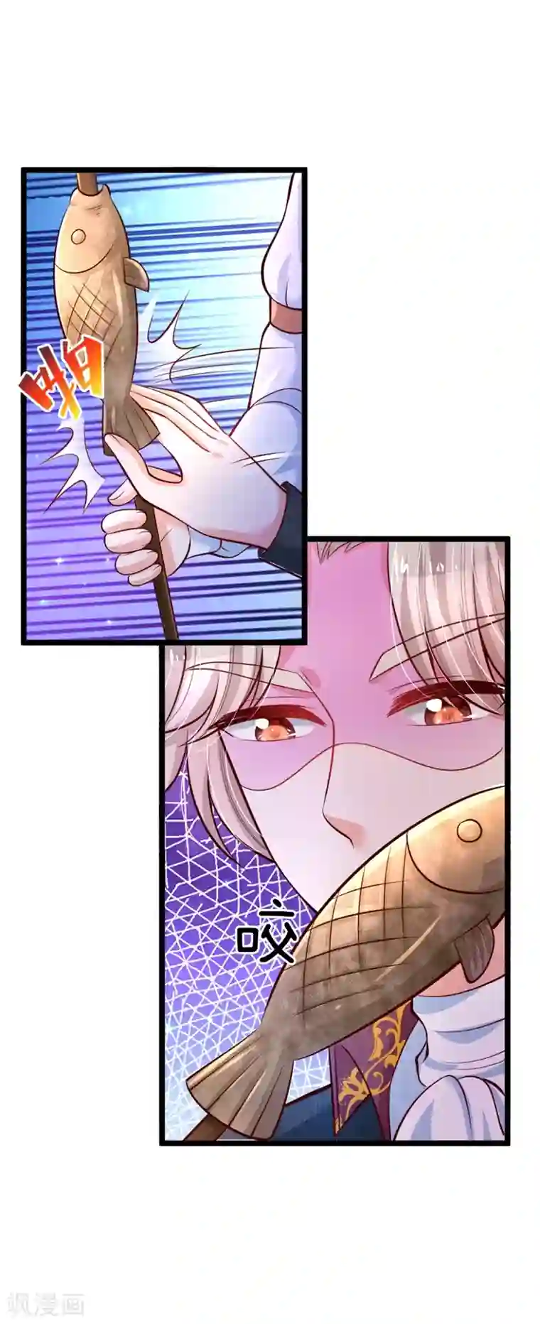 某天成为王的女儿第208话 烤鱼很难吃