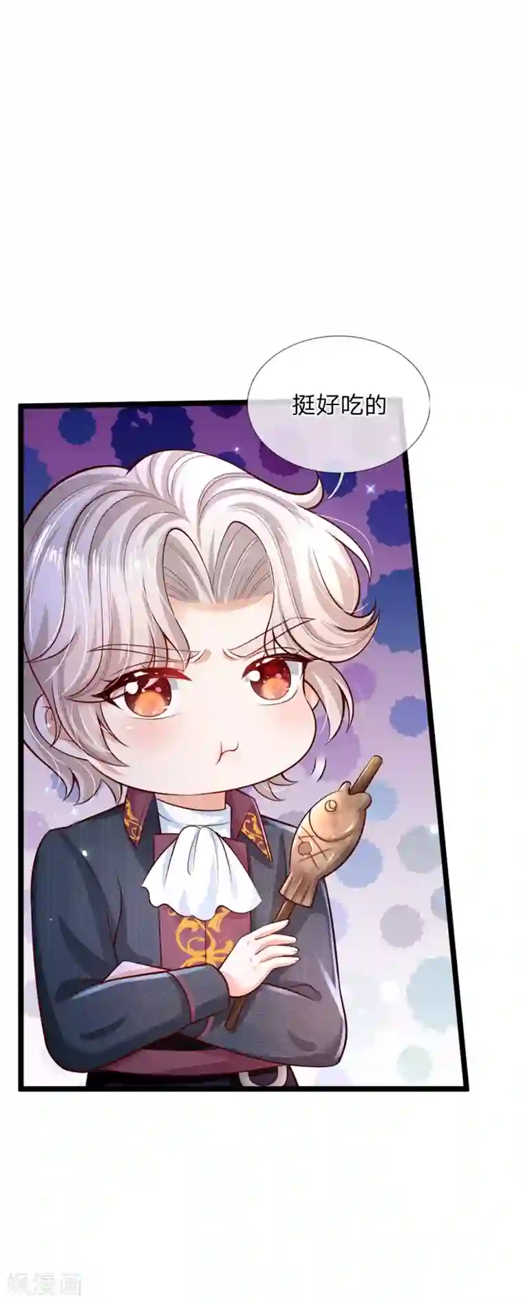 某天成为王的女儿第208话 烤鱼很难吃