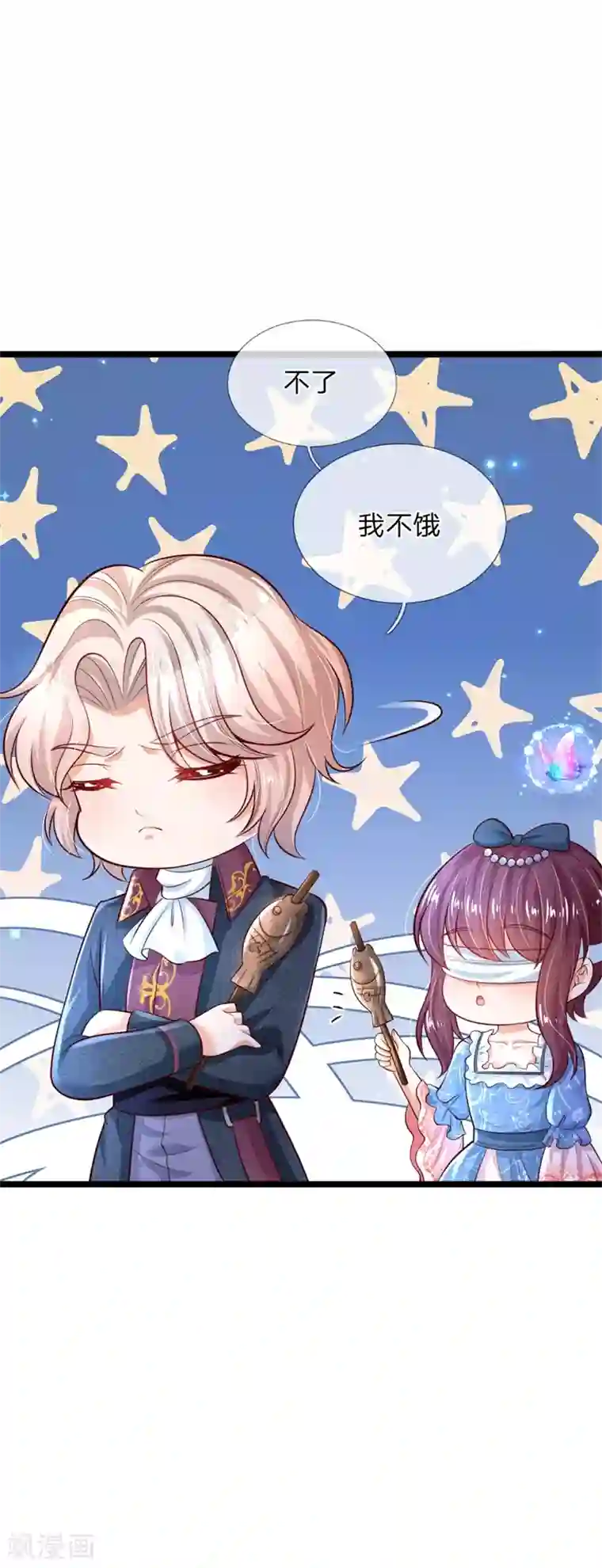 某天成为王的女儿第208话 烤鱼很难吃