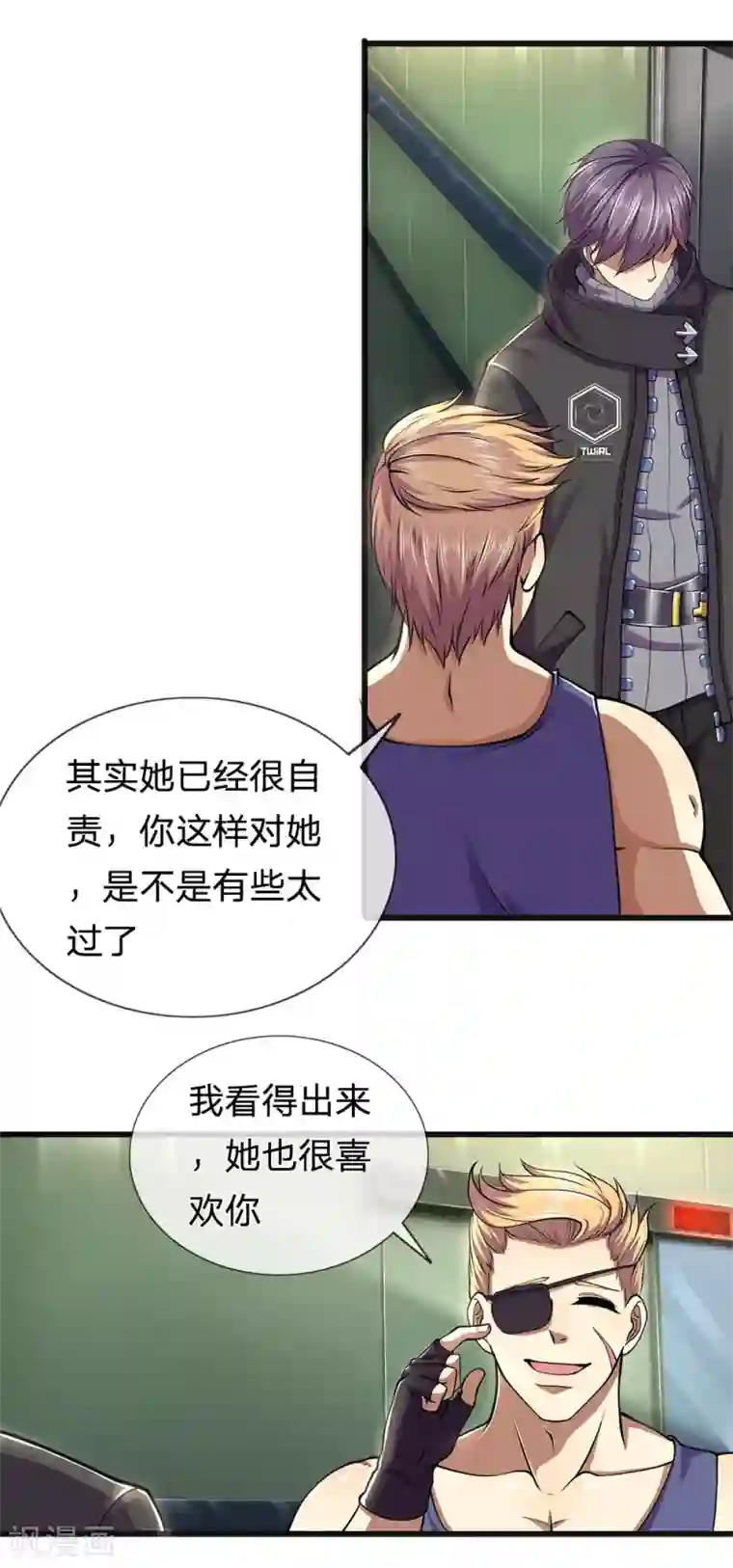 医武至尊第281话 不可弥补的裂痕