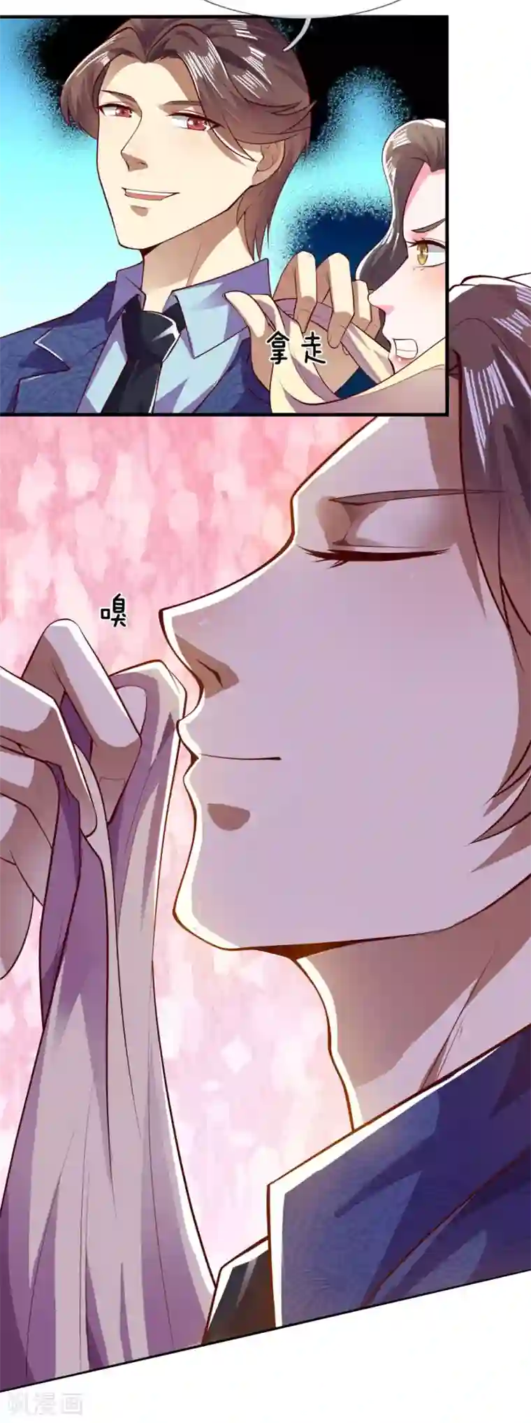 医武至尊第282话 两个苏韵婷？！