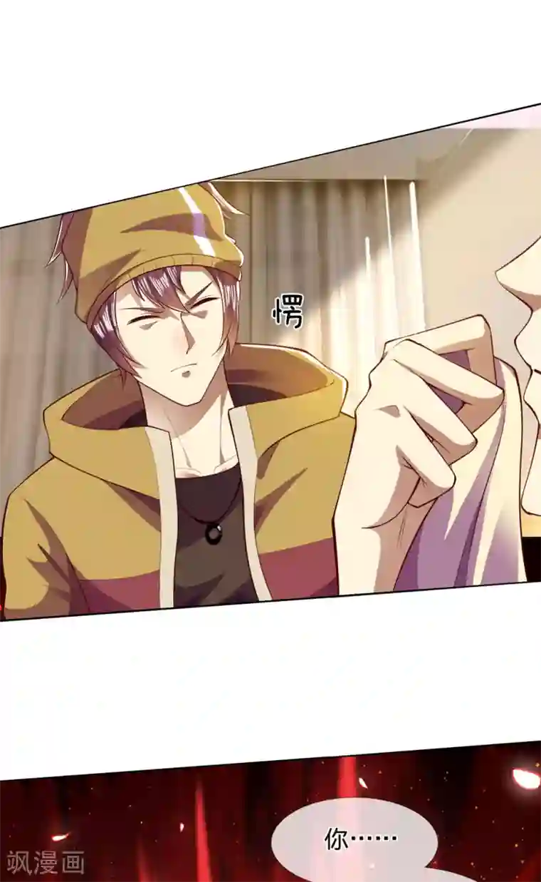 医武至尊第282话 两个苏韵婷？！