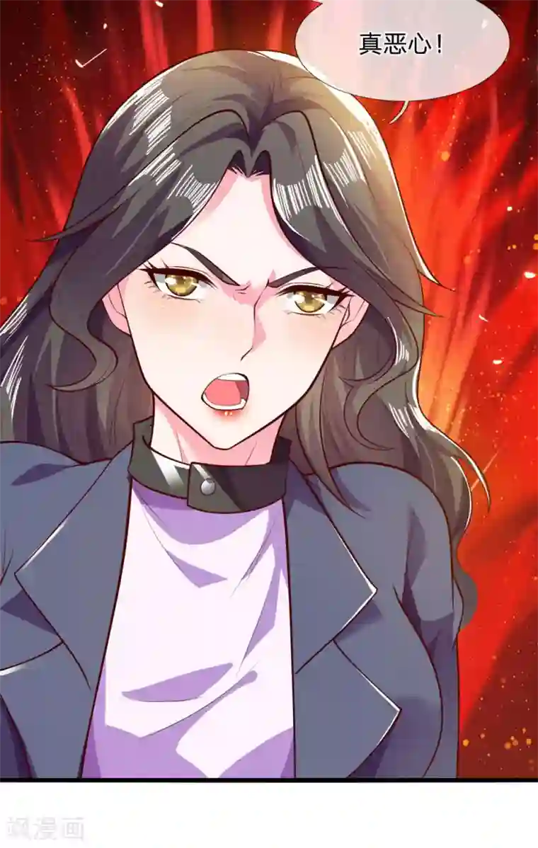 医武至尊第282话 两个苏韵婷？！