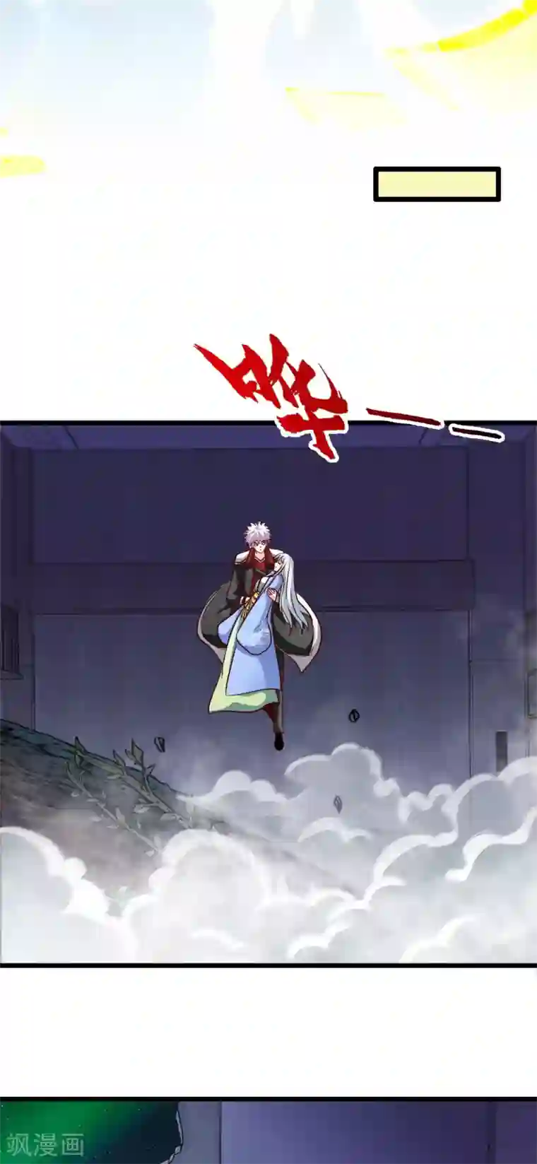 地府我开的第528话 封神之战的“终结”