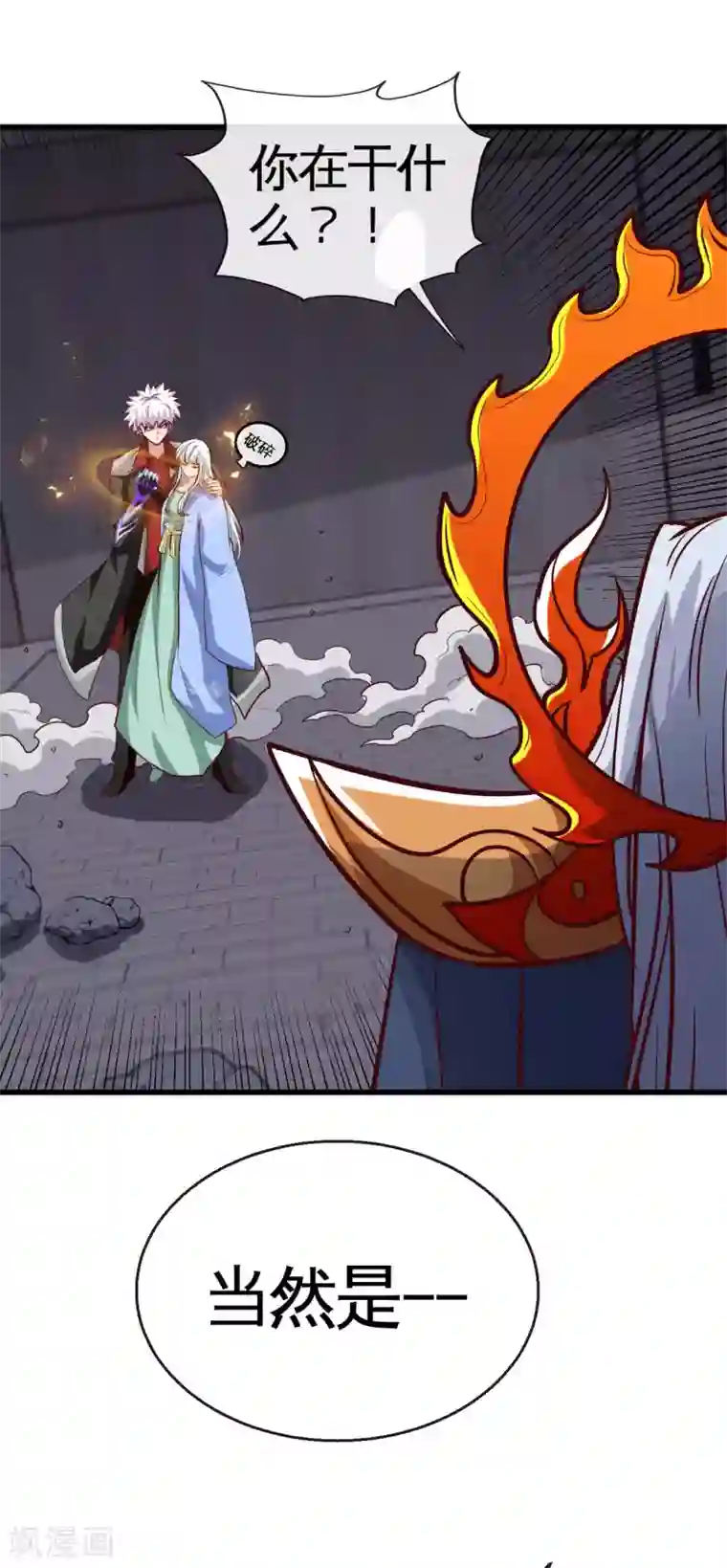 地府我开的第528话 封神之战的“终结”