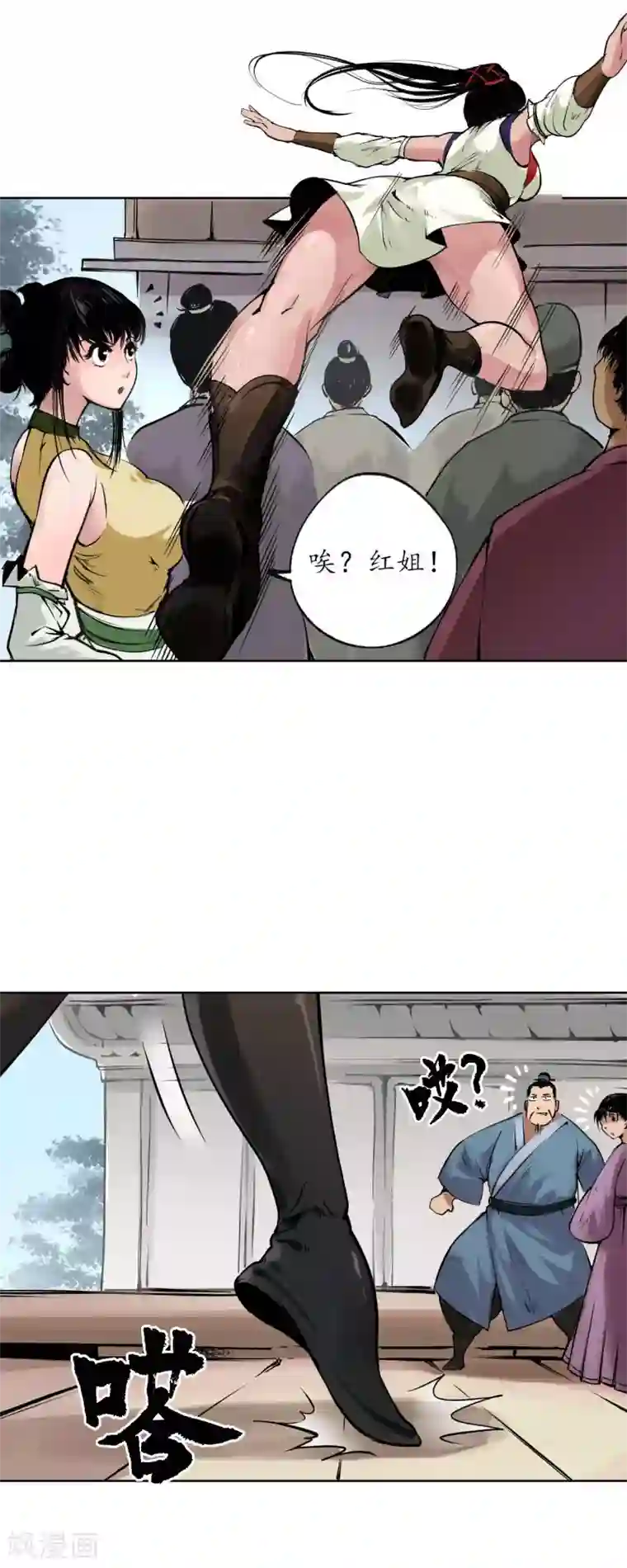 藏锋行番外篇 小剧场