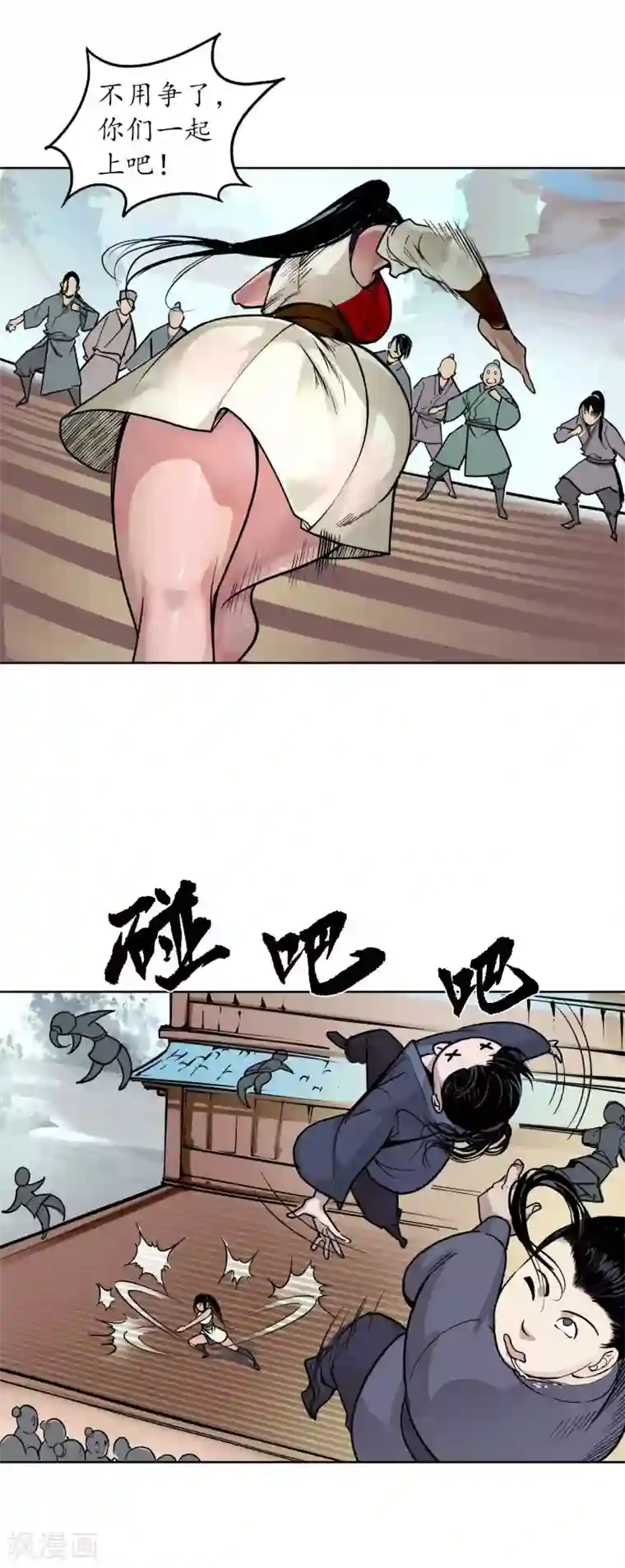 藏锋行番外篇 小剧场