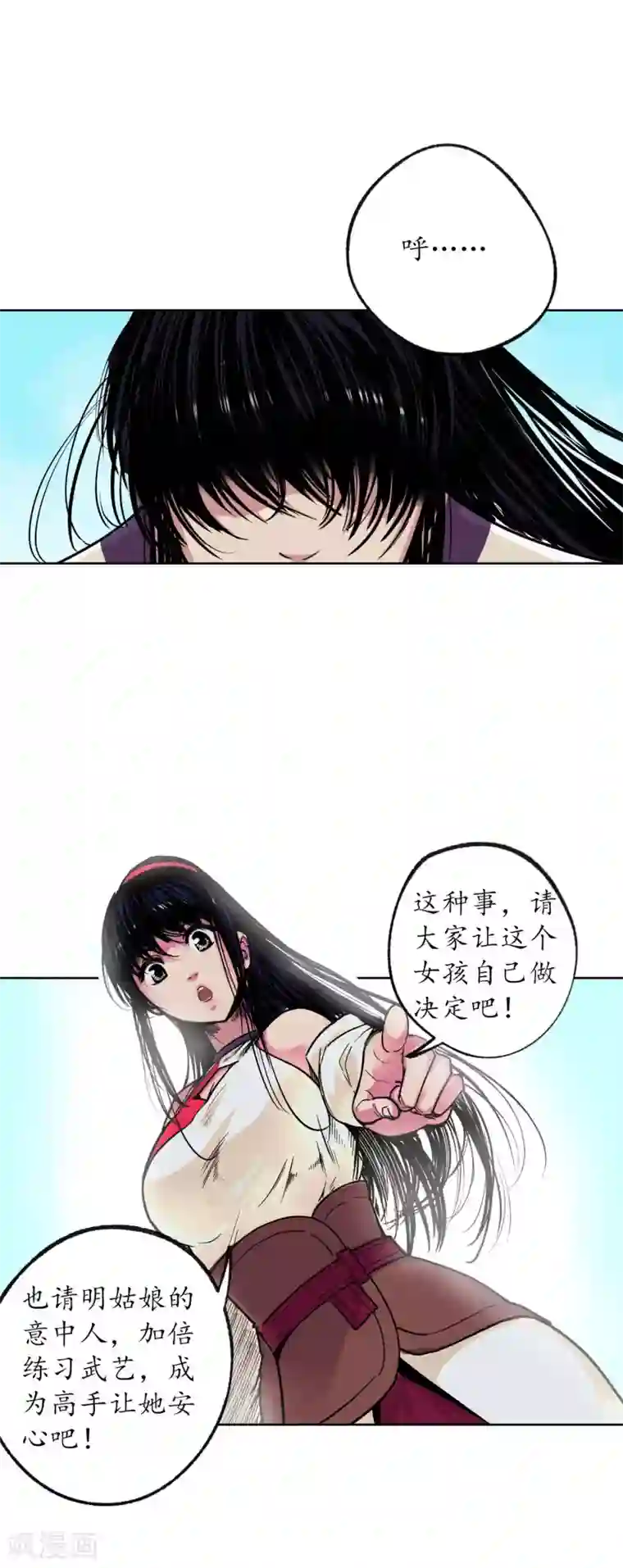 藏锋行番外篇 小剧场