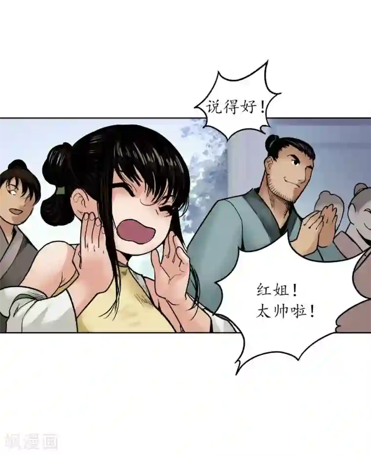 藏锋行番外篇 小剧场