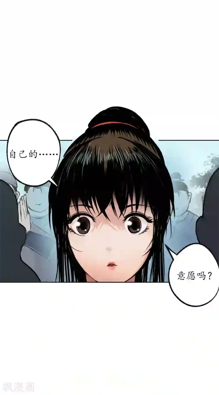 藏锋行番外篇 小剧场