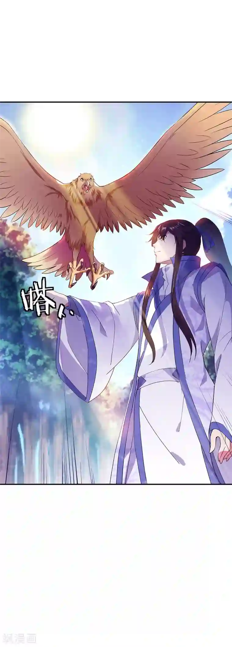 绝世战魂第226话 半步武王